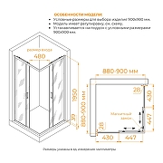 Душевой уголок RGW Passage (Пассаж) PA-39Gr 90х90 03083999-110 профиль Серый стекло прозрачное-6