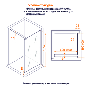 Душевая перегородка RGW Walk In (Волк-ин) WA-55Gb 90 33105509-236 профиль Золото брашированное стекло с рисунком Лед-7