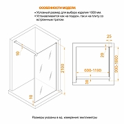 Душевая перегородка RGW Walk In (Волк-ин) WA-55W 100 33105510-235 профиль Белый стекло с рисунком Лед-7