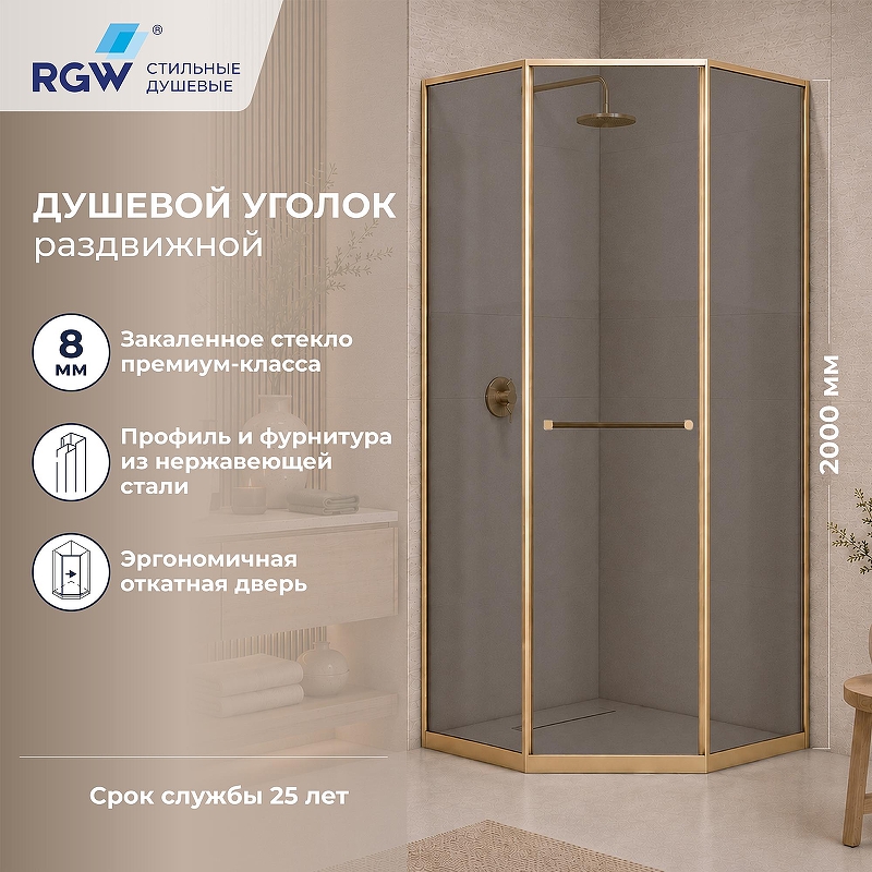 Душевой уголок RGW Stilvoll (Стилвол) V-82Gb 80х80 L 33328282-36L 