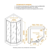 Душевой уголок RGW Stilvoll (Стилвол) V-82Gb 80х80 L 33328282-36L профиль Золото брашированное стекло тонированное-8