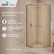 Душевой уголок RGW Stilvoll (Стилвол) V-82Gb 90х90 L 33328299-266L профиль Золото брашированное стекло с рисунком Золотая вуаль