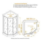 Душевой уголок RGW Stilvoll (Стилвол) V-82Gb 90х90 L 33328299-266L профиль Золото брашированное стекло с рисунком Золотая вуаль-7