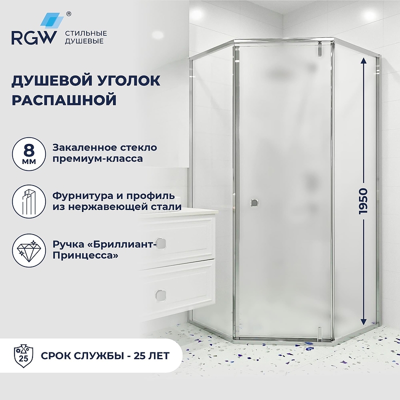 Душевой уголок RGW Hotel (Отель) HO-088 100х100 350608800-21 