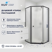 Душевой уголок RGW Hotel (Отель) HO-088B 100х100 350608800-24 профиль Черный стекло матовое-сатинат