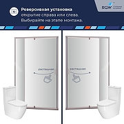 Душевая дверь RGW Passage (Пассаж) PA-008 110 350800812-21 профиль Хром стекло матовое-сатинат-6