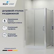 Душевой уголок RGW Passage (Пассаж) PA-045 100х80 350804508-21 профиль Хром стекло матовое-сатинат
