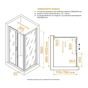 Душевой уголок RGW Passage (Пассаж) PA-045 100х80 350804508-21 профиль Хром стекло матовое-сатинат-8