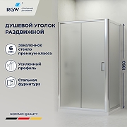 Душевой уголок RGW Passage (Пассаж) PA-045 100х90 350804509-21 профиль Хром стекло матовое-сатинат