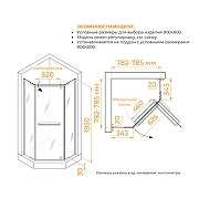 Душевой уголок RGW Passage (Пассаж) PA-081-1 80х80 3508081188-11 профиль Хром стекло прозрачное-8