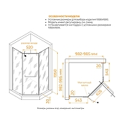 Душевой уголок RGW Passage (Пассаж) PA-081B 100х100 35088100-24 профиль Черный стекло матовое-сатинат-7