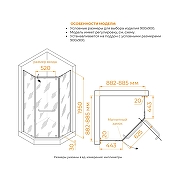 Душевой уголок RGW Passage (Пассаж) PA-081B 90х90 35088199-24 профиль Черный стекло матовое-сатинат-7