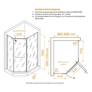 Душевой уголок RGW Passage (Пассаж) PA-091 120х90 35089192-21 профиль Хром стекло матовое-сатинат-1