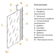Душевая перегородка RGW Walk In (Волк-ин) WA-110B 110 351011011-24 профиль Черный стекло матовое-сатинат-3