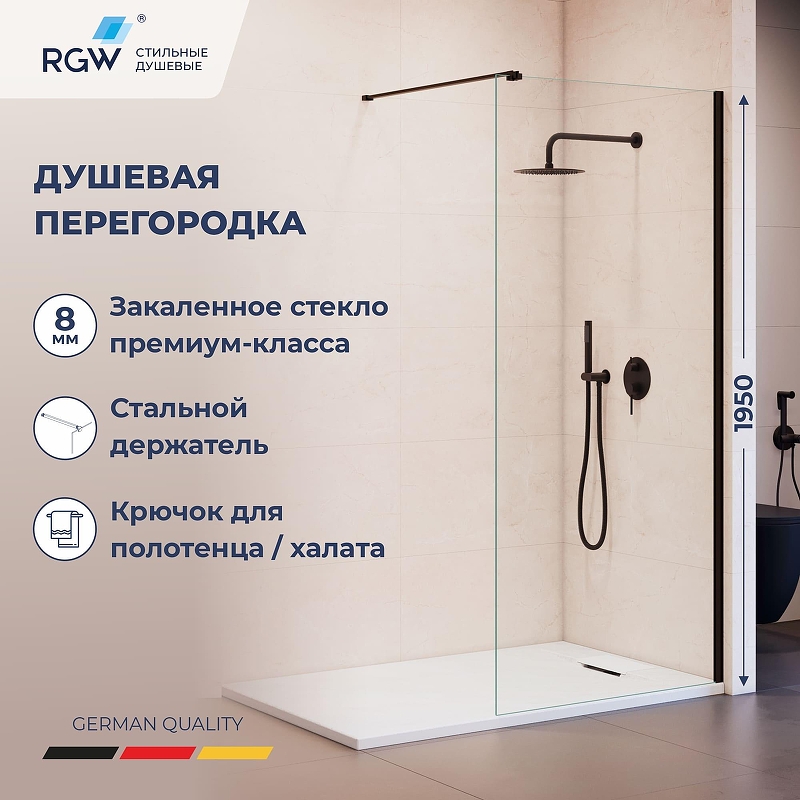 Душевая перегородка RGW Walk In (Волк-ин) WA-210B 100 351021010-14 