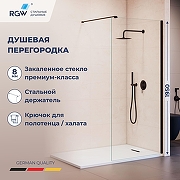Душевая перегородка RGW Walk In (Волк-ин) WA-210B 100 351021010-14 профиль Черный стекло прозрачное