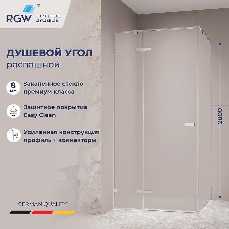Душевой уголок RGW Stilvoll (Стилвол) SV-030 100х100 353203000-21 