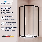 Душевой уголок RGW Passage (Пассаж) PA-86B 100х100 38088600-14N профиль Черный стекло прозрачное