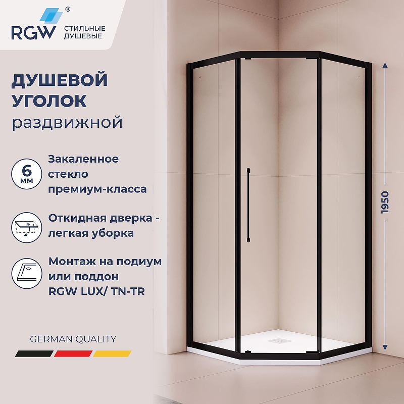 Душевой уголок RGW Passage (Пассаж) PA-86B 120х100 38088602-14N 