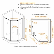 Душевой уголок RGW Passage (Пассаж) PA-86 120х100 38088602-21N профиль Хром стекло матовое-сатинат-7