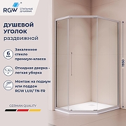 Душевой уголок RGW Passage (Пассаж) PA-86S 100х90 38088690-111N профиль Хром-Сатин стекло прозрачное