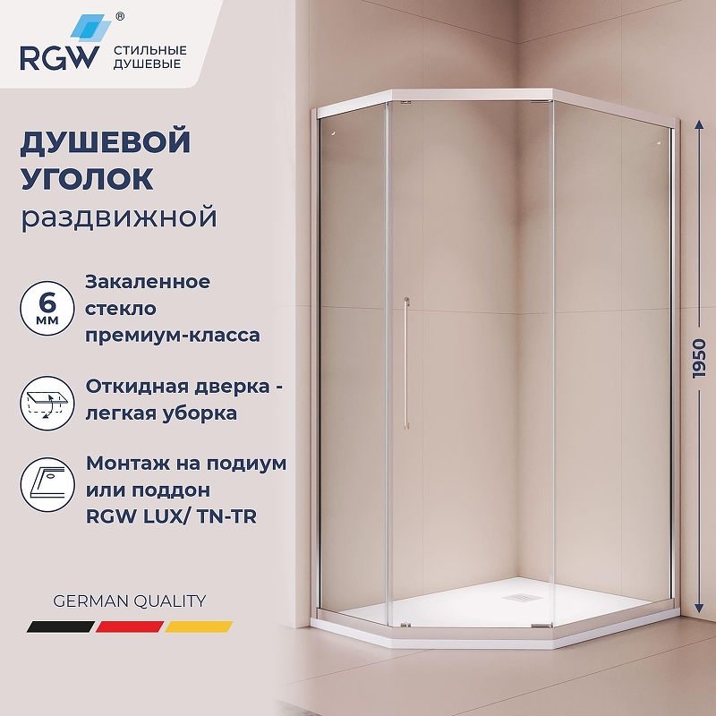 Душевой уголок RGW Passage (Пассаж) PA-86 120х90 38088692-11N 