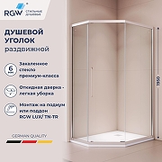 Душевой уголок RGW Passage (Пассаж) PA-86 120х90 38088692-11N профиль Хром стекло прозрачное