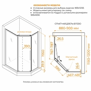 Душевой уголок RGW Passage (Пассаж) PA-86 120х90 38088692-11N профиль Хром стекло прозрачное-8