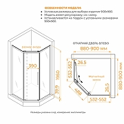 Душевой уголок RGW Passage (Пассаж) PA-86B 90х90 38088699-34N профиль Черный стекло тонированное-7