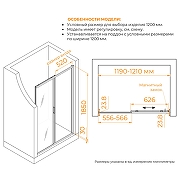 Душевая дверь RGW Classic (Класcик) CL-14Gr 120 38091412-110 профиль Серый стекло прозрачное-7