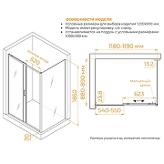 Душевой уголок RGW Classic (Класcик) CL-145S 120х90 380914592-211 профиль Хром-Сатин стекло матовое-сатинат-6
