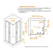 Душевой уголок RGW Classic (Класcик) CL-34B 80х80 38093488-14 профиль Черный стекло прозрачное-6