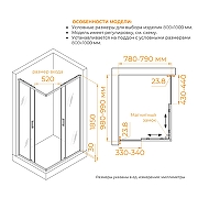Душевой уголок RGW Classic (Класcик) CL-44S 100х80 38094480-211 профиль Хром-Сатин стекло матовое-сатинат-6