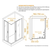 Душевой уголок RGW Classic (Класcик) CL-44Gr 120х80 38094482-110 профиль Серый стекло прозрачное-6