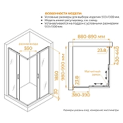 Душевой уголок RGW Classic (Класcик) CL-44S 100х90 38094490-211 профиль Хром-Сатин стекло матовое-сатинат-6