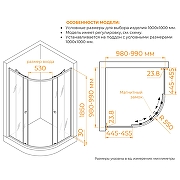 Душевой уголок RGW Classic (Класcик) CL-54S 100х100 38095400-111 профиль Хром-Сатин стекло прозрачное-6