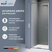 Душевая дверь RGW Stilvoll (Стилвол) SV-05-2Gr 90 703205209-110 профиль Серый стекло прозрачное