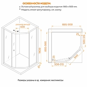 Душевой уголок RGW Classic (Класcик) CL-80 90х90 81088099-11 профиль Хром стекло прозрачное-6