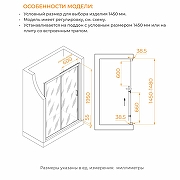 Душевая дверь RGW Passage (Пассаж) PA-016 145 3708016145-11 профиль Хром стекло матовое-сатинат-6