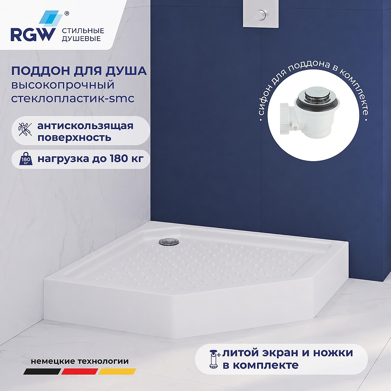Душевой поддон из стеклопластика RGW SMC/T-W 90х90 81350599-01 