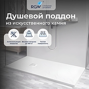 Душевой поддон из искусственного камня RGW Stone Tray (Стоун Трей) ST-W 100х90 14152910-01-11ST цвет Белый