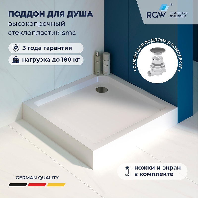 Душевой поддон из стеклопластика RGW SMC-C-W 80х80 12350188-0101 