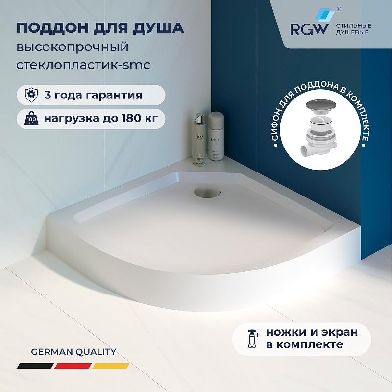 Душевой поддон из стеклопластика RGW SMC/R-C-W 90х90 12350499-0101 