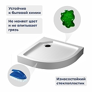 Душевой поддон из стеклопластика RGW SMC/R-C-W 90х90 12350499-0101 цвет Белый-2