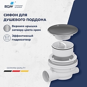 Душевой поддон из стеклопластика RGW SMC/R-C-W 90х90 12350499-0101 цвет Белый-6