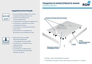 Душевой поддон из искусственного камня RGW Stone Tray (Стоун Трей) ST-W 120х90 16152912-001 цвет Белый-13