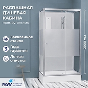 Душевая кабина RGW Andaman (Андаман) AN-207SBr 90х80 411320789-913 без гидромассажа