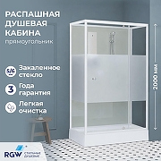 Душевая кабина RGW Andaman (Андаман) AN-207 90х80 411320789-95 без гидромассажа