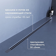 Душевой лоток RGW SDR-50Gr-60 76215060-11 с решеткой цвет Серый-1