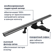 Душевой лоток RGW SDR-50Gr-80 76215080-11 с решеткой цвет Серый-6